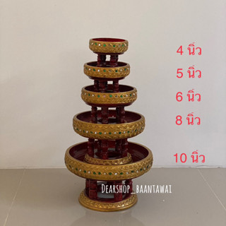 เชตขันโตก 5ใบ (4,5,6,8,10นิ้ว)
