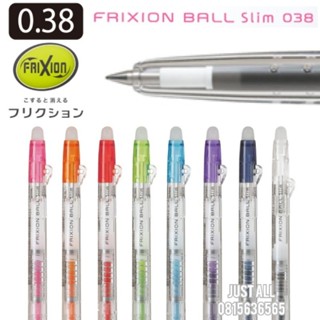 Pilot Frixion Ball Slim Clear Body ==&gt;ปากกาลบได้ ขนาด 0.38