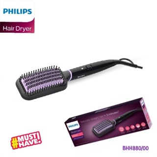 Philips💥แปรงหวีผมตรง จัดแต่งทรงผมไฟฟ้า รุ่น BHH880/00 ผมตรงสวยภายใน 5 นาที