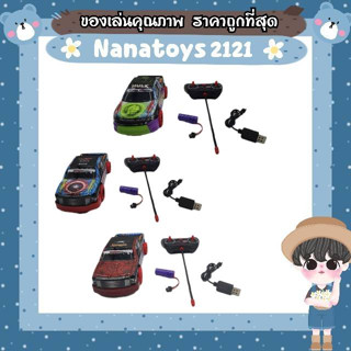 รถบังคับพร้อมส่ง🚚รถกระบะ บังคับ ฮัก กัปตันอเมริกา สไปรเดอร์แมน มีไฟ แถมถ่านชาร์จ