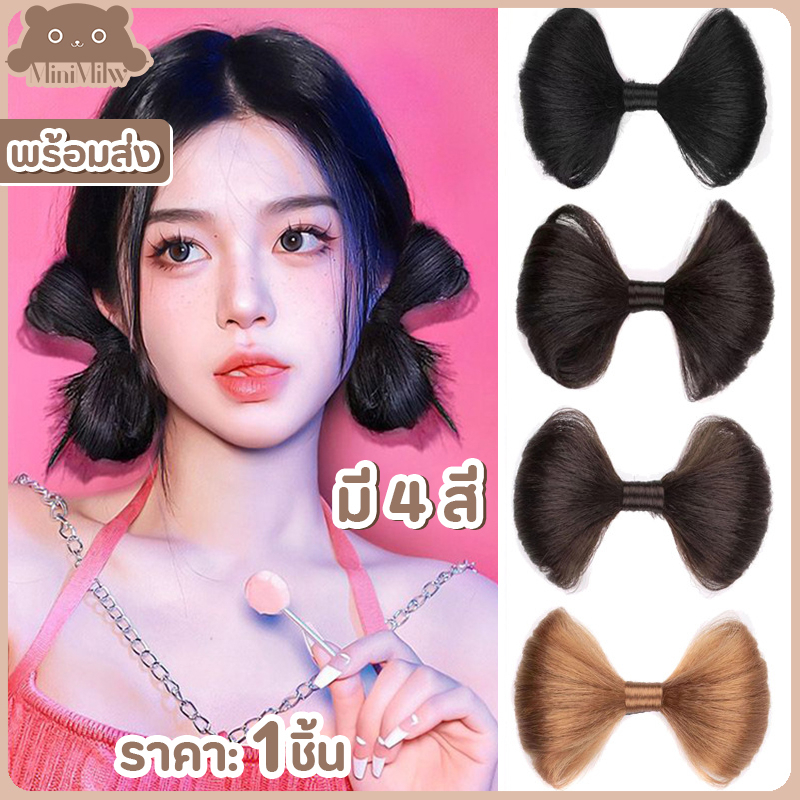 [พร้อมส่ง] กิ๊บติดผมผมปลอมโบ (ราคา/1ชิ้น) เนียนสวยสไตล์เกาหลี แฟชั่นY2K มี 4 สี : MiniMilwʕ•ᴥ•ʔ