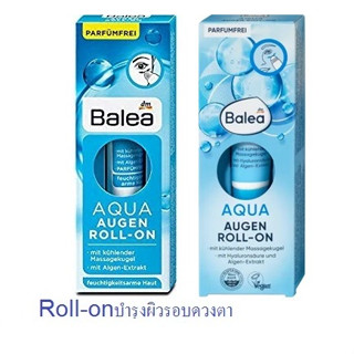 ครีมบำรุงผิวรอบดวงตา แบบลูกกลิ้ง สูตรเติมน้ำให้ผิวจากเยอรมัน Balea Aqua Augen Roll-on,15ml