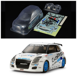 TAMIYA 51545 บอดี้ GoPro Monster Sport Super Swift สำหรับรถ M-chassis ที่มี wheelbase 225mm ยังไม่ได้ตัดเจาะและทำสี