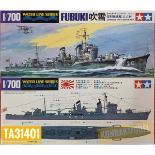 TAMIYA 31401 FUBUKI - DESATASCADOR [1/700]