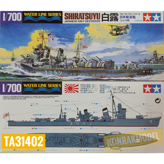 TAMIYA 31402 DESTROYER SHIRATSUYU [1/700]