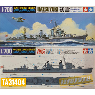 TAMIYA 31404 HATSUYUKI DESTROYER [1/700]