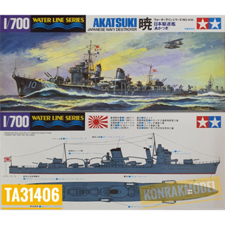 TAMIYA 31406 JAPANESE NAVY DESTROYER AKATSUKI [1/700]