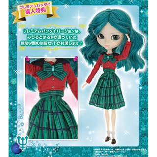 เซเลอร์มูนตุ๊กตา Pullip Sailor Moon Sailor Neptune Premium Bandai Limited Edition