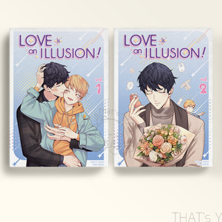 Love is an Illusion เล่ม 1-2 (จบ Season 1) ※ไม่กริบ