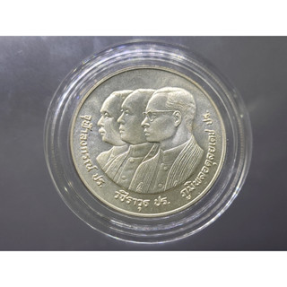 เหรียญ 600 บาทเนื้อเงิน 72ปี จุฬาลงกรณ์ 2531