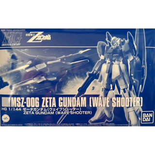 Hg 1/144 MSZ-006 Zeta Gundam [Wave Shooter]