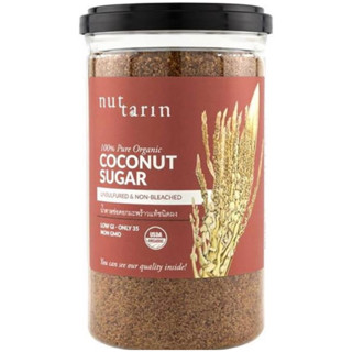 Nut tarin coconut sugar น้ำตาลช่อดอกมะพร้าวแท้100%ชนิดผง ออแกนิค ขนาด220กรัม