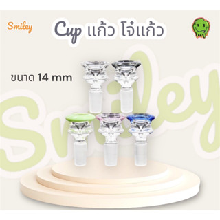 (พร้อมส่ง🇹🇭) โจ๋แก้ว หลอดแก้ว 14mm หลอดวิทยาศาสตร์ ดีไซน์ลงตัว