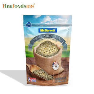 Mc.garrett small white beans 500g. ถั่วขาวเมล็ดเล็ก100%