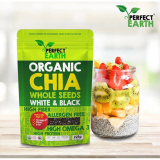 Perfect earth organic chia seed 225g. เชียซีดออแกนิค จากเชียงราย