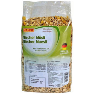 Hahne Bircher muesli 1000g. ฮาทเน่ เบอร์ชเชอร์มูสลี่ นำเข้าจากเยอรมัน🇩🇪