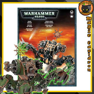 Defiler Warhammer 40000 (กล่อง Webdirect)