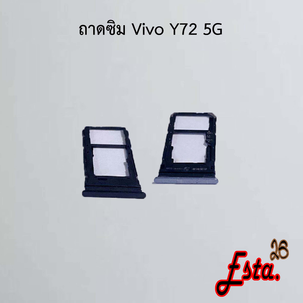 ถาดซิม [Sim-Tray] Vivo Y72 5G,Y75 4G,Y75 5G,Y76 5G,Y78 5G