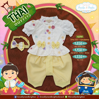 Thai Outfits Girl 2Pcs ชุดไทยเด็กหญิง ลูกไม้ เสื้อ+กางเกง (Link 10)