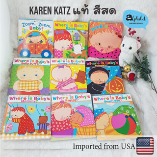 [หนังสือ เด็ก] Karen Katz toe ears nose, Where is babys belly button, Farm, Animals Lift the flap #แท้ #พร้อมส่ง