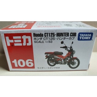 รถโมเดลเหล็ก Tomica #106 Honda CT125 Hunter cub ของใหม่ ของแท้ 100%