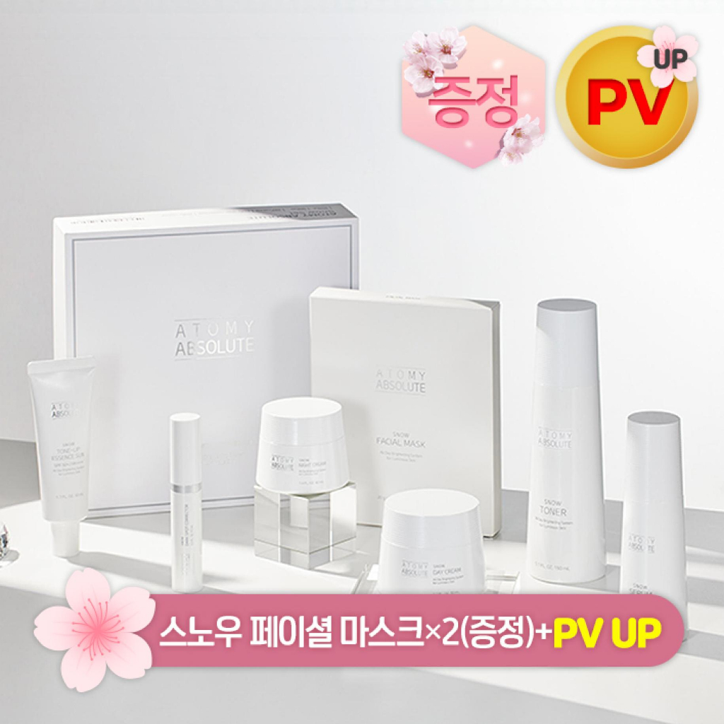Absolute Snow 7 ชนิด + Snow Facial Mask  2 (ของขวัญ) + PV UPAbsolute Snow 7 types + Snow Facial Mask