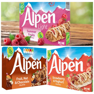 Alpen granola bars 3รสชาติ กราโนล่าบาร์ นำเข้าจากอังกฤษ🇬🇧 145กรัม (5ชิ้น)