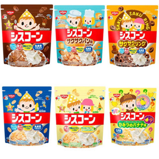 Nissin breakfasts cereal 150g. ของแท้ จากญี่ปุ่น🇯🇵 ซีเรียลเบรคฟาส4รสชาตินำเข้า