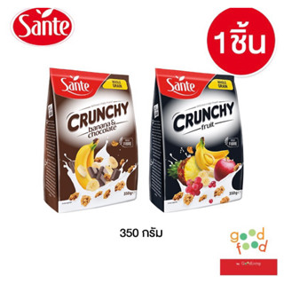 Sante Crunchy fruit &amp; banana chocolate 350g. ซานเต้กราโนล่าช็อกโกแลต และผลไม้ นำเข้าจากโปแลนด์🇵🇱