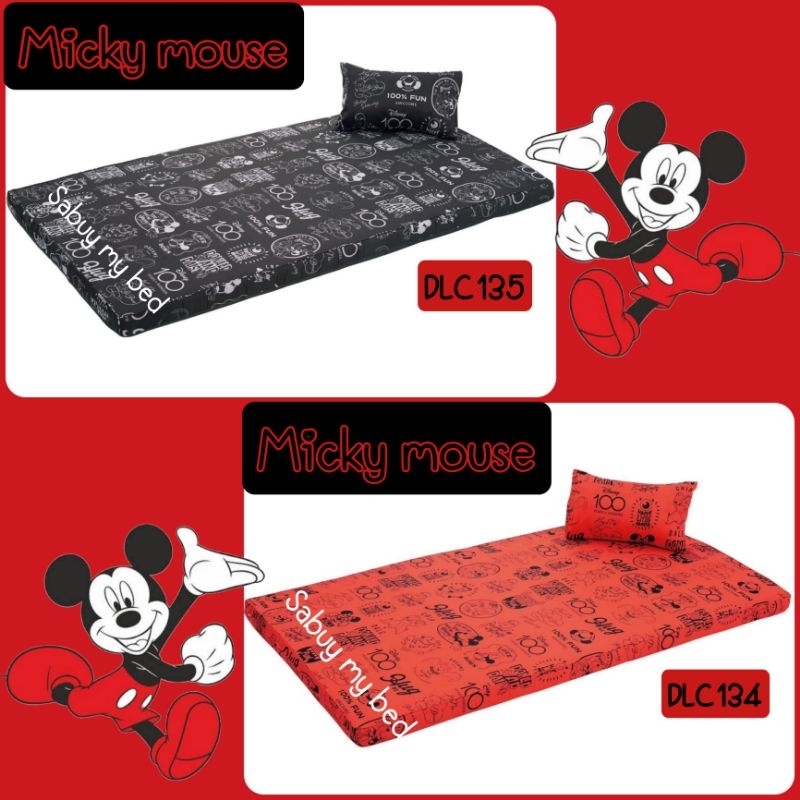 Tulip delight : ที่นอนปิกนิค (ถอดซักได้) ยี่ห้อ Tulip Delight