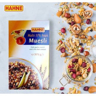 Hahne muesli 375g. multi 37% fruit มูสลี่ผลไม้นำเข้าจากเยอรมัน🇩🇪