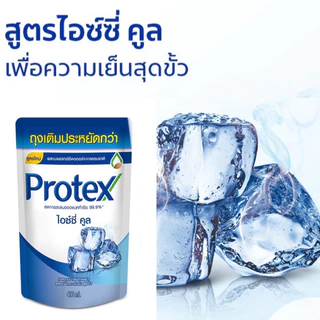 Protex โพรเทคส์ ครีมอาบน้ำถุงเติม 400 มล.