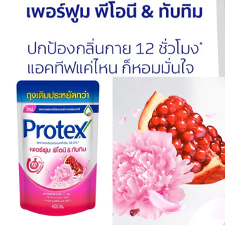 Protex โพรเทคส์ ครีมอาบน้ำถุงเติม 400 มล.