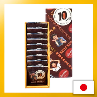 The Maple Mania 9 คุกกี้ช็อคโกแลต เมเปิ้ล ของฝาก ผลิตภัณฑ์ยอดนิยม ฉลอง ขนมหวาน ของขวัญ ของขวัญ ส่งคืน บ้านใหม่ คละแบบ【ส่งตรงจากญี่ปุ่น】(ผลิตในญี่ปุ่น)