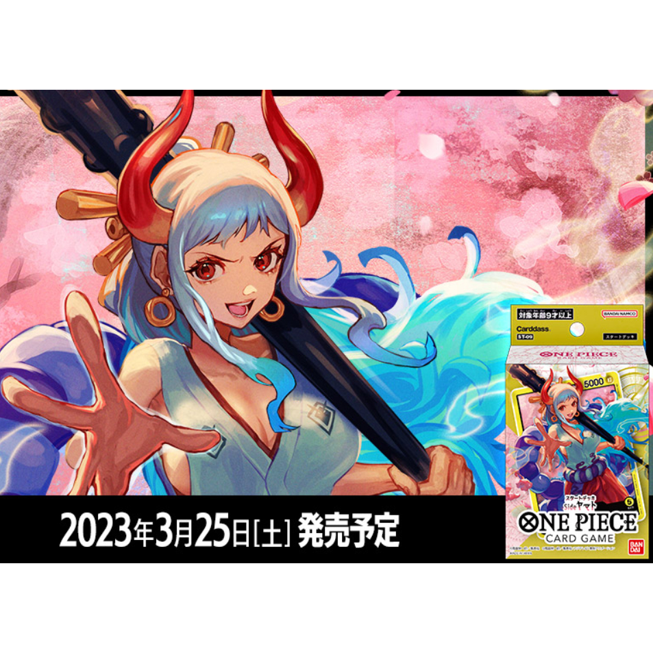 One Piece Card Game STARTER DECK [ST-12][ST-01] [ST-02] [ST-03] [ST-06] [ST-07] [ST-08] [ST-09] ราคา ถูกที่สุด ดีลบีเคเค แกลเลอรีภาพที่ 4