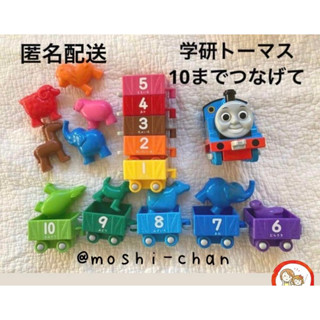 (สินค้าใหม่ พร้อมส่ง) รถไฟ Thomas ลากสัตว์ ของเล่นเสริมพัฒนาการโดยโรงเรียนเสริมพัฒนาการ Gakken ประเทศญี่ปุ่น 🇯🇵