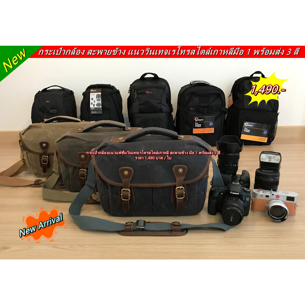 Camera bag Fuji XA2 XA3 XA5 XA7 XA10 XA20 XE1 XE2 X-E3 XT10 XT20 XT100 XT200 XT30 XT1 XT2 XT3 XT4 X1