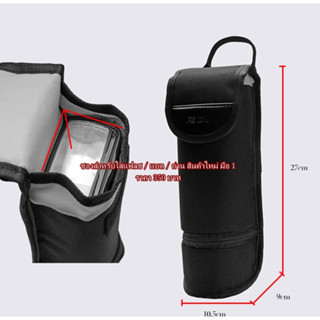 ซองใส่แฟลช กระเป๋าแฟลช Canon 430 EX 430 EX II Canon 580EX II Godox TT685 V860II YN580EX YN 560III YN-565 YN 580EX II