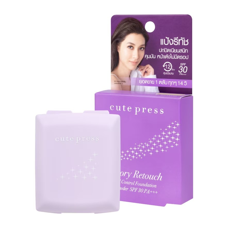 Exp.27 | CUTE PRESS คิวท์เพรส อิเวอรี่ รีทัช ออยล์ คอนโทรล ฟาวเดชั่น พาวเดอร์ SPF30 PA+++ 5g