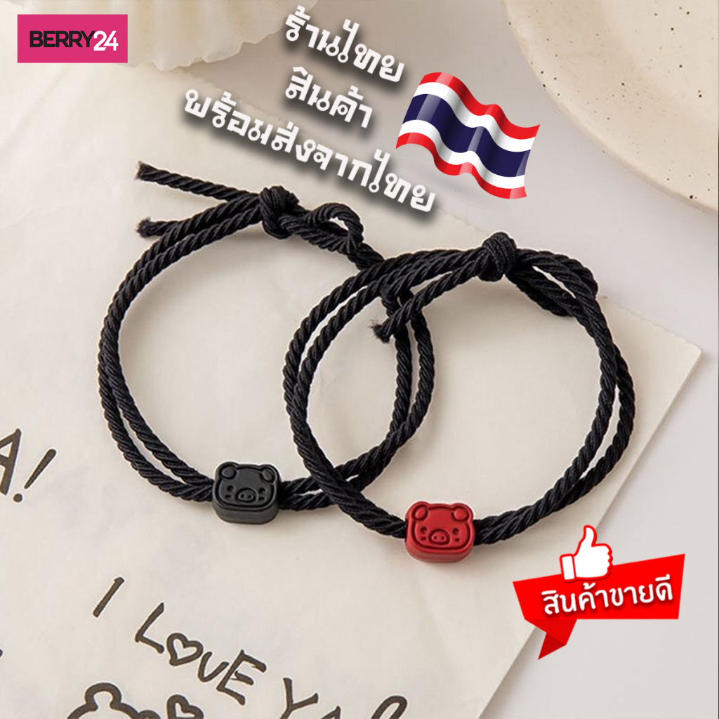 PIG01 หนังยางมัดผมน้องหมู สวย สีสันสดใส มีโค้ดส่งฟรี
