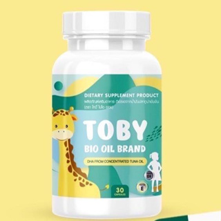 Toby Bio oil brand โทบี้ ไบโอ ออย DHA ดีเอชเอ อาหารเสริมบำรุงสมอง อาหารเสริมเพิ่มความจำ