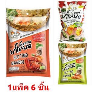 นาโหนด ผักเทมปุระอบกรอบรสต้มยำกุ้ง 28 กรัม (แพ็ก 6 ชิ้น)