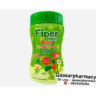 Fiber Mate Kiddy ไฟเบอร์เมท คิดดี้   (ปริมาณสุทธิ 60 กรัม)