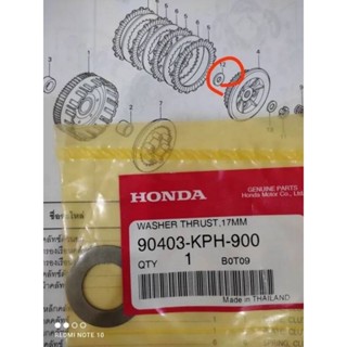 แหวนรองครัช 17มม. honda เวฟ 125 ทุกรุ่น อะไหล่รับประกันแท้ศูนย์ 90403-KPH-900 👍👍