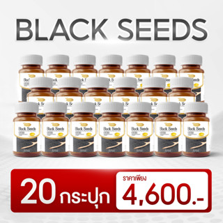 น้ำมันงาดำสกัดเย็น Protiva Black Seed 20 กระปุกราคา 4,600 บาทลดอาการปวดข้อปวดเข่า ลดการอัพเสบ บำรุงกระดูก