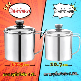 หม้อกรองน้ำมัน 1.3L ทนต่อความร้อ