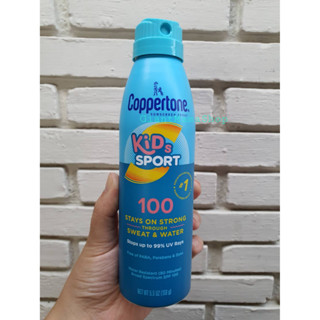 Neutrogena Kids Wet Skin SPF70+ // Coppertone Kids SPF100 สเปรย์กันแดดสำหรับเด็ก