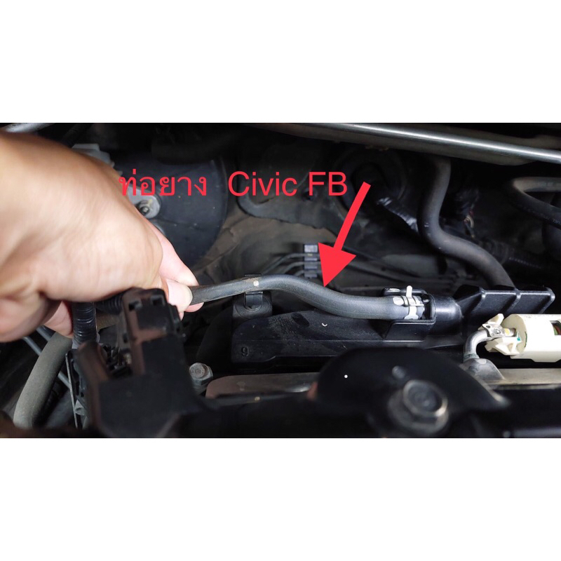 (แท้💯%)Civic FD, FB ท่อยางพีซีวีวาล์ว  Honda Civic ยางผลิตใหม่ ปีล่าสุด