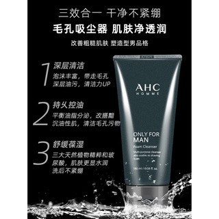 🖤AHC男士洗面奶专用ผู้ชายล้างหน้าล้างหน้า การควบคุม ออกไปกับสิว ไปดำ ดูแลผิวหนัง mens face wash