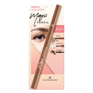 ✨AR 3 IN 1 Magic Pencil ✨ ดินสอเขียนคิ้ว 3 หัวใน 1 ด้าม  2 g.✏️